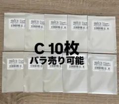 Rakutao公式アカウント01 専用 - メルカリ