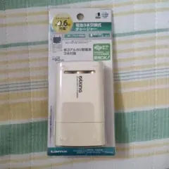 乾電池式 モバイルバッテリー