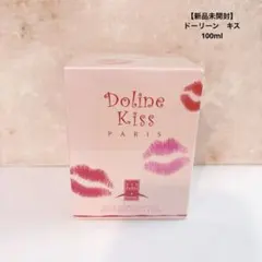 【新品未開封】ドーリーン　キス　100ml スプレー　香水のサムネイル
