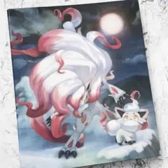 Item thumbnail for item a1bcfc59-4bad-443a-b546-35f4149c5bd9