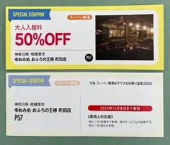T-T-7様 リクエスト 2点 まとめ商品
