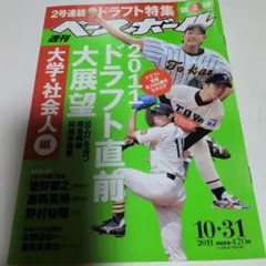 松沼兄弟の投球フォーム別パーフェクトバイブル DVD完全セット　アンダースロー 松沼兄弟の投球パーフェクトバイブル フォーム別 - メルカリ