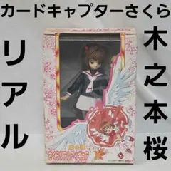 2026年最新】木之本桜＆李小狼 SNS風アクリルジオラマ 「コミックス 