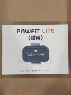 Bunfly 自動猫トイレ スマートフォン管理 中立センサー付き 訳あり