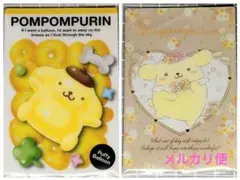 ポムポムプリン♡サンリオキャラクターズ ウエハース11✧２枚セット