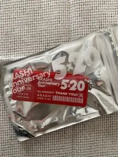 ARASHI Anniversary Tour 5×20 アクリルプレート第3弾
