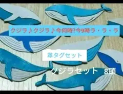 らなか様 リクエスト 3点 まとめ商品