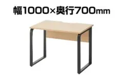 ⭐️Aletto デスク⭐️1000×70 東京近郊限定で運びます