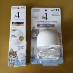 【新品未開封】THE・PERFECT ONE 循環式給水器のサムネイル