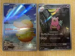 ポケモンカード ヤドン&コダックGX RR 【最安値】 - メルカリ