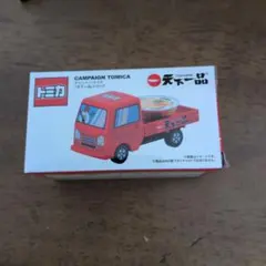 マスコミトミカ ケーキ屋ケンちゃん - メルカリ