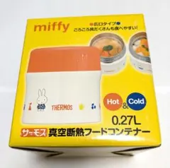 サーモス　真空断熱フードコンテナー　ミッフィ