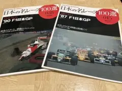 Item thumbnail for item 42ff6ebd-33fe-4cc5-8408-bfc36a255bc0