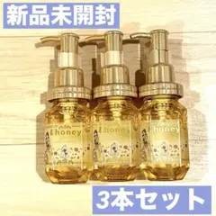 【新品/3本セット】&honey メルティモイストリペア ヘアオイル3.0/ベル
