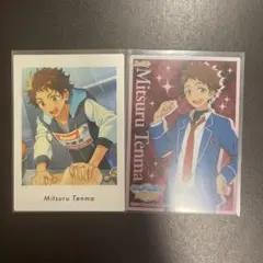 あんスタ 天満光 ぱしゃっつ　クリカ　カードセット