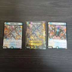 地獄帰りの騎士 プロモ