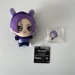 ブルーロック　ちびぐるみvo.2 casual bunny 御影玲王