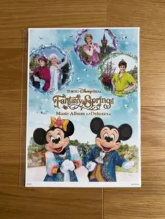 2026年最新】ディズニー ファンタジースプリングス cdの人気アイテム