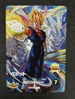 2026年最新】ドラゴンボールヒーローズ psa10 ベジットの人気アイテム