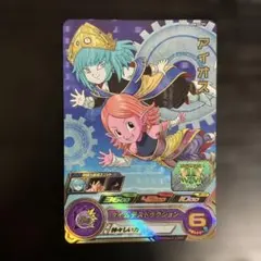 2026年最新】ドラゴンボールヒーローズ アイオスの人気アイテム - メルカリ