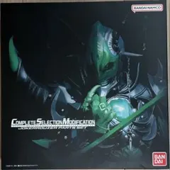 仮面ライダー剣 CSM ジョーカーラウザー パーツセット
