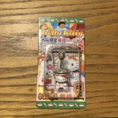 ご当地キティ ファスナーマスコット 伊豆 - メルカリ