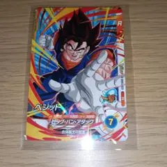 ドラゴンボールヒーローズ⭕️ベジット⭕️h8-cp5 旧弾⭕️PSA10 旧弾‼️PSA10⭕️ドラゴンボールヒーローズ⭕️ベジット⭕️H8-CP5