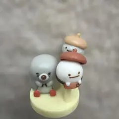 チョコエッグ　すみっこぐらし