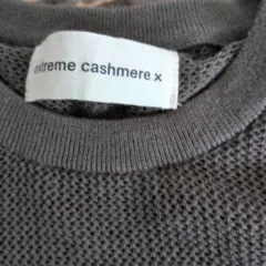 2026年最新】extreme cashmere ワンピースの人気アイテム - メルカリ