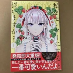 Item thumbnail for item 72280c28-252a-4364-9eac-07e5047c484b