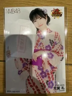 NMB48 たご焼きチャンレンジ 2026.July A 平山真衣 - メルカリ