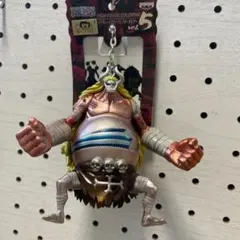 ワンピース　ハイグレードカラーリングキーホルダー　vol.5 オーズ