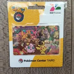 2026年最新】悠遊カード ポケモンの人気アイテム - メルカリ