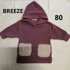BREEZE フード付きトレーナー 80