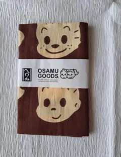 Item thumbnail for item 1825ee7e-bf49-45ef-aa76-2671981a0454