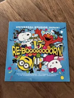 2026年最新】usj 15周年の人気アイテム - メルカリ