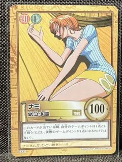 2026年最新】ワンピース カードダス ナミの人気アイテム - メルカリ