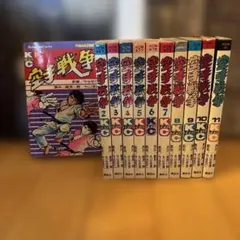 2026年最新】大山カラテの人気アイテム - メルカリ