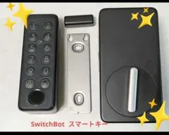 ♦✨️ Switchbot✨️ 電子ロック 指紋認証 キーパッド付