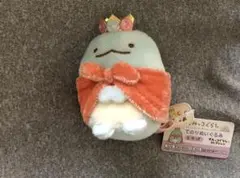 すみっコぐらし　てのりぬいぐるみ　もぐらのおうち　とかげ
