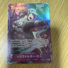 師弟の絆 SRパラレル トラファルガー・ロー OP12-073