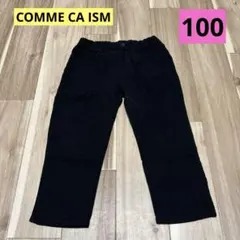 COMME CA ISM 長ズボン 100