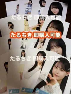 大野愛実 日向坂46 ひな誕祭 ツアー JOYFUL パステル 生写真 コンプ 大野愛実 日向坂46 ひな誕祭 ツアー JOYFUL パステル 生写真 コンプ