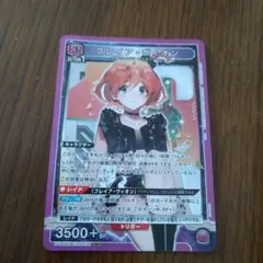 ユニオンアリーナ　マクロスvol.2　フレイア・ヴィオン　SRのサムネイル