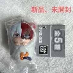 僕のヒーローアカデミア　轟焦凍 おくるみますこっとチャーム