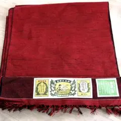 【新品】絹100％ 越後特産 紬 反物 エンジ 約12m 着物　 ハンドメイド