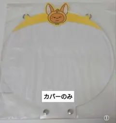 2025年最新】うちわケース プルバトゥの人気アイテム - メルカリ