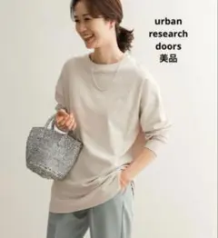 【美品】アーバンリサーチドアーズ クルーネックBIGプルオーバー