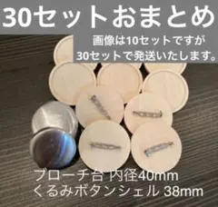 すー様 リクエスト 2点 まとめ商品