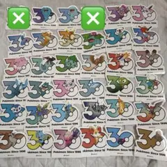 バラ売り可能】ポケモン 30周年記念 ステッカー まとめ売り - メルカリ